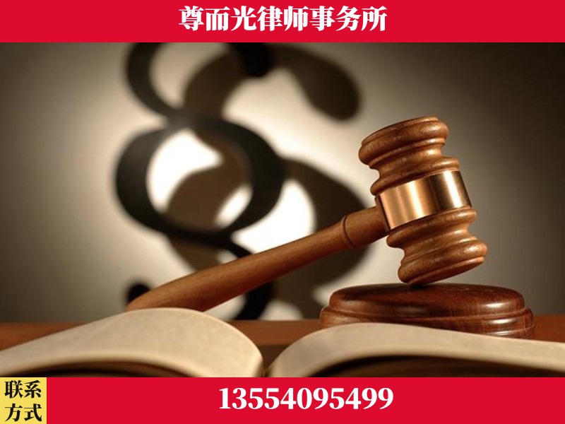 商丘-离婚财产分割律师