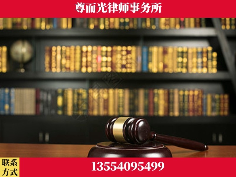 商丘-工伤认定律师