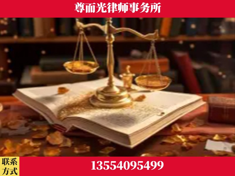 商丘-刑事诉讼律师