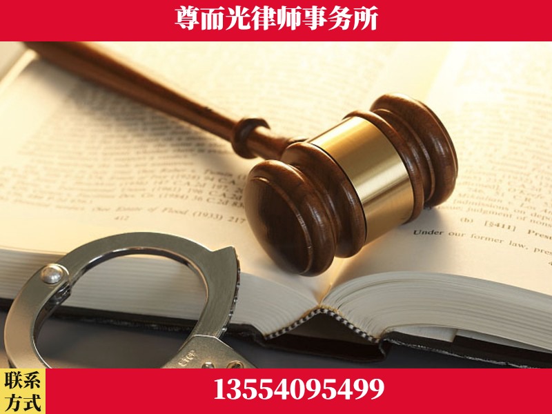 商丘-顶尖律师团队