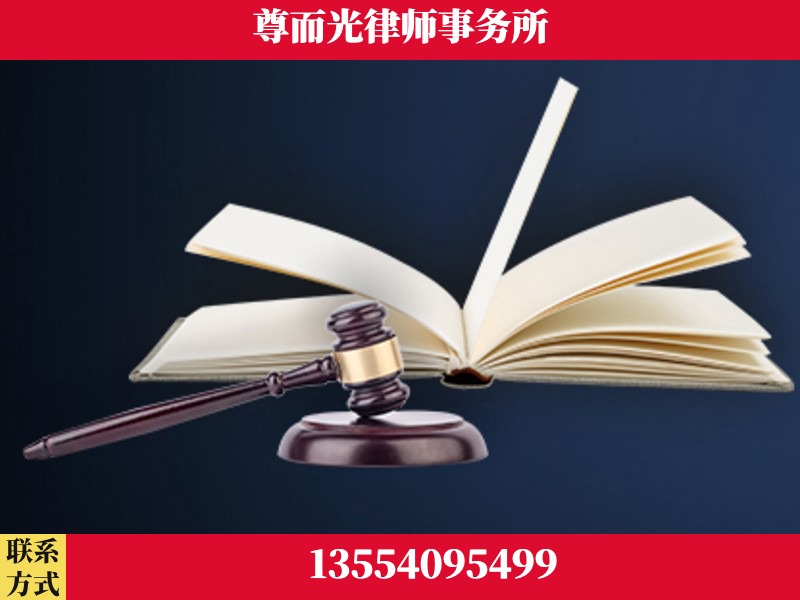 商丘-诉讼离婚专业律师