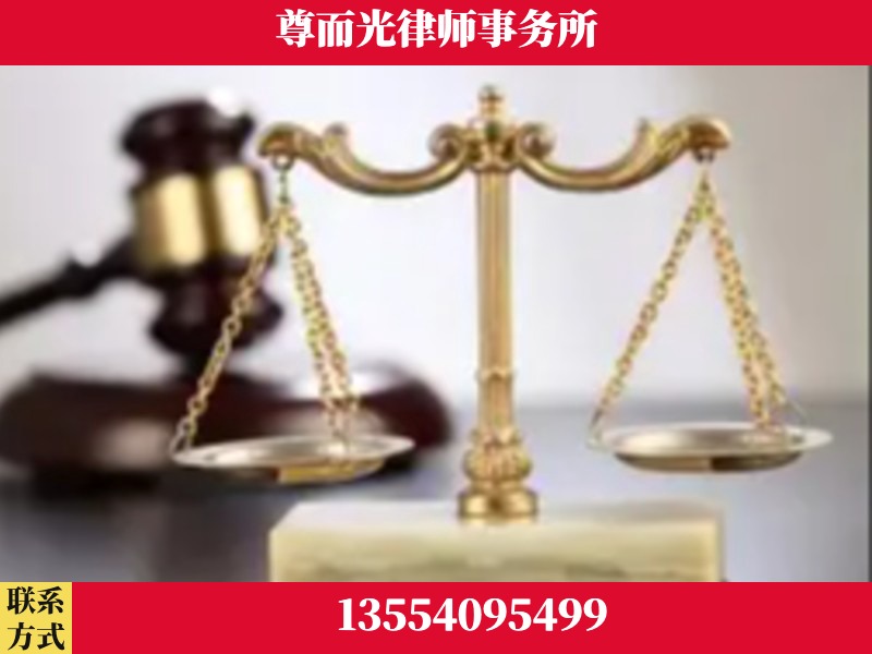 商丘-劳动纠纷律师