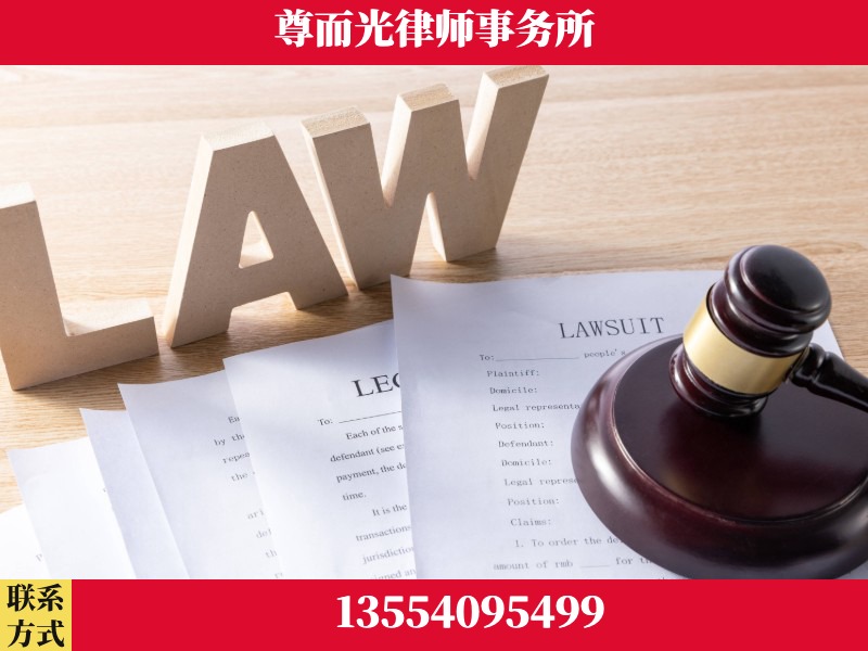 商丘-"法律 + 新媒体" 融合创新