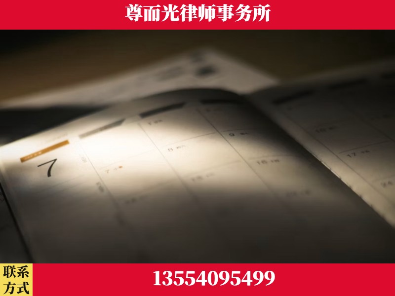商丘-离婚律师