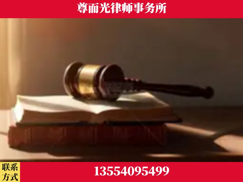 商丘-刑事辩护律师