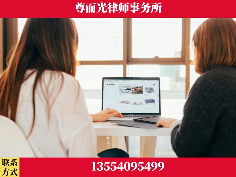 商丘-离婚纠纷律师