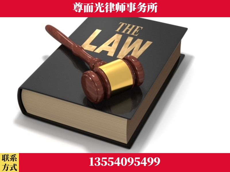 商丘-婚内出轨离婚律师