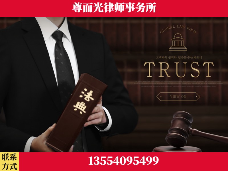商丘-劳动仲裁律师