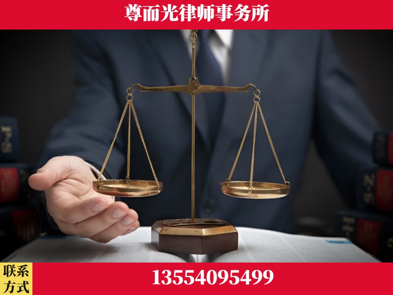 商丘-婚姻家事律师
