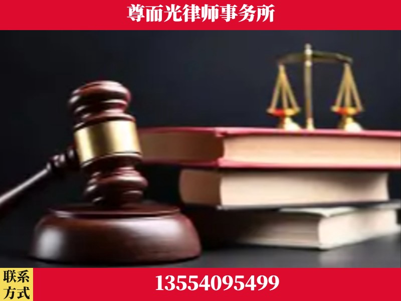 商丘-刑事案件律师