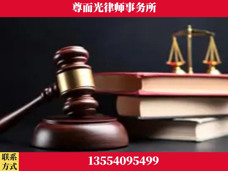 商丘-刑事律师